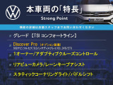 ゴルフ TSI コンフォートライン 