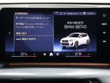 お客様の安心・満足を追及する為に我々輸入車正規ディーラーがお届けする高品質車両の数々!弊社にしかできないサービスを是非、ご体感下さい!
