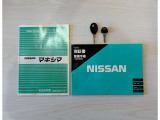 取扱説明書★メンテナンスノート