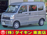高年式・高品質・無修復車の専門店として全国に良質車を販売して50年の実績。品質チェックシステムは厳しく安心です。整備に関しては、自社工場にて52項目に及ぶ法廷整備さらに電装品等のチェックを徹底して行います