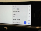 ディスプレイオーディオを装備。スマホとクルマをつなぐことで、これまでのナビに加えて、いろんなサービスが楽しめます。