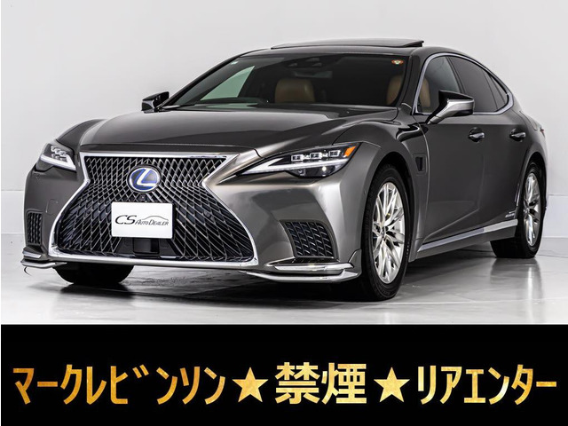 LS 500h エグゼクティブ 4WD 後期型 マクレビ AWD