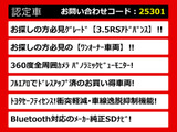 クラウン ハイブリッド 3.5 RS アドバンス 1オーナ 後期 黒革360カメラ