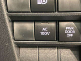 非常時やキャンプで役立つAC100V電源コンセントです。