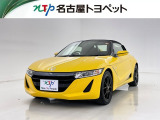 通常の中古車店舗とは少し形態が異なっておりお客様との商談、現車確認などを想定した施設ではございません。大変申し訳ないのですが、ご来店はご遠慮頂いております。ご了承ください。