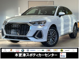 アウディーQ3SB入庫いたしました。ご購入後はアウディー正規ディーラーにて整備実施後納車致します
