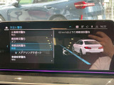 国道246号線沿い、南町田グランベリーパーク駅すぐ。BMW Premium Selection 東名横浜/〒194-0004 東京都町田市鶴間5-18-1
