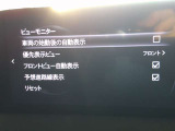 7人乗り仕様です!腰下ピアノブラック塗装でゴージャス!もちろん360ビューカメラ付で運転安心!もちろんワンオーナー車!当店、大阪府寝屋川市河北東町1-10!皆さまからのお問合せお待ちしてます!