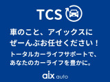 【トータルカーライフサポート】当社では販売・買取をはじめ、自動車保険・板金・車検等お車のことをお任せ頂けるネットワークが御座います!