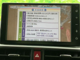 テレビ番組の映像を画面で確認でき、停車中の待ち時間を過ごす際にも活用できます。映像は画面内に見やすく表示され、車内でテレビを楽しみたい方にうれしい装備です。