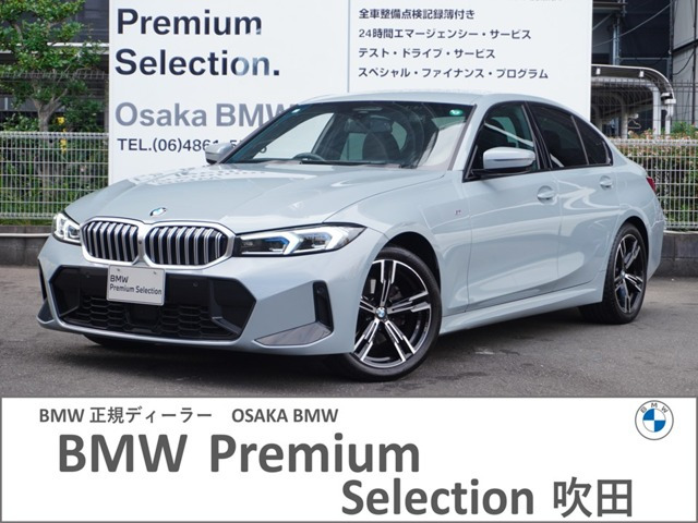3シリーズセダン 320d xドライブ Mスポーツ 4WD