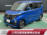 ご覧いただきありがとうございます。三河日産自動車株式会社 刈谷店 です。お見積り/在庫確認は〈0078-6002-882605〉までお問い合わせください♪