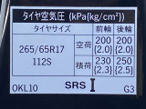 タイヤサイズ&空気圧