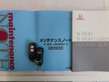 取扱説明書、メンテナンスノート