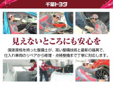 &rdquo;法定12ヶ月点検相当の整備に加え、ナビやオーディオなどの故障しやすい部位も、もれなく点検しています。点検整備後、オイルやワイパーゴムなどの消耗部品は事前に交換しています。