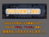 下回りはサビや痛みもないとてもキレイな1台です!下回り画像もいつでもご送付可能です!公式LINEからお気軽にお問い合わせください!!