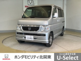 ホンダ バモス