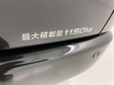 積載量1150kg