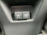 リアシート用のUSBソケット付!