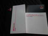 もちろん、新車保証書・取扱説明書あります。