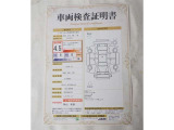 車両検査証明書がついてます。