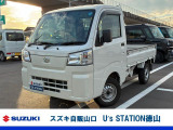 スズキディーラー厳選車☆ お気軽にお問合せください! 全車保証付きです! 販売だけでなく安心のアフターサービスもお届けします!