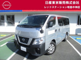 NV350キャラバン5ドアバン2000ガソリン車DXロング◇純正メモリーナビ・ETC・ドライブR◇お仕事に活躍します!NV350キャラバン5ドアバン2000ガソリン車DXロング◇純正メモリーナビ・ETC・ドライブR