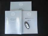 取扱い説明書 メンテナンスノート ナビ説明書 完備 スペアーキーもございます  ★☆★お問い合わせは・・・日産プリンス インターパーク店 028(621)6223 お気軽にどうぞ☆★