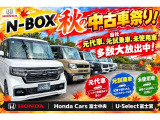 フリード 1.5 G ホンダセンシング 