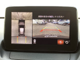 狭い場所での駐車やすれ違いなどでより的確な運転操作に役立つ360&deg;ビューモニターが装備されています。