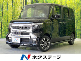 後期型 電動スライドドア ホンダセンシング 禁煙車 クルーズコントロール