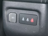 USB電源ソケット