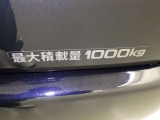 積載量1000kg