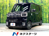両側電動ドア 衝突軽減装置 ナビ バックカメラ ETC フルセグ