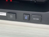 シガーソケット用の充電器が使用可能です!