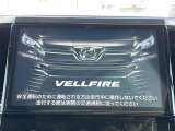 【純正10インチナビ】専用設計で車内の雰囲気にマッチ!ナビ利用時のマップ表示は見やすく、いつものドライブがグッと楽しくなります!