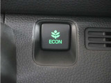 eCONモードで運転の仕方によりロスを抑え込み燃費性能をアップさせます。