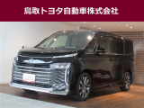 鳥取県内のお客様への販売に限らせていただきます。