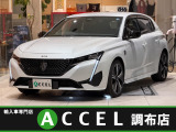 「プジョー308」入荷しました!!