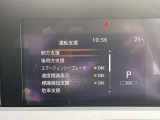 ☆衝突被害軽減装置他、安全技術を多数搭載☆もしもの時にもクルマがアシストしてくれます♪