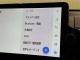 ディスプレイオーディオを装備。スマホとクルマをつなぐことで、これまでのナビに加えて、いろんなサービスが楽しめます。