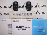 スマートキー付。取扱説明書とメンテナンスノートもあります☆品質評価シート付いてます!!