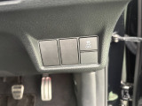 各種運転支援装置のオンやオフの切り替えができますよ!