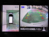 アラウンドビューモニターで車庫入れも空から見ている様に駐車できラクラクです。