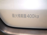 積載量は400kg!