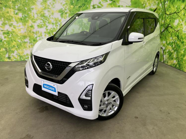 デイズ ハイウェイスターX 4WD
