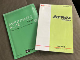 取扱説明書・整備手帳(保証書)があります