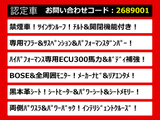 エルグランド 3.5 ライダー ハイパフォーマンススペック ブラックライン 