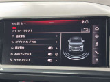 ドライバーアシスト