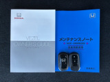 スマートキーは鍵をバッグに入れたままでもドアロックの開閉やエンジンのON・OFFができます。夜間や雨の日も鍵を探さなくて良いので便利です。